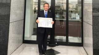 札幌商工会議所 創立100周年記念 カラー 3枚セット シールド付きサンバイザー(フルタイプ)(546-02) | 販促