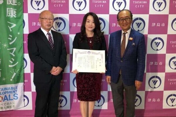 株式会社服部商会が、令和３年度 津島市健康宣言Wチャレンジに於いて優秀賞を受賞した写真